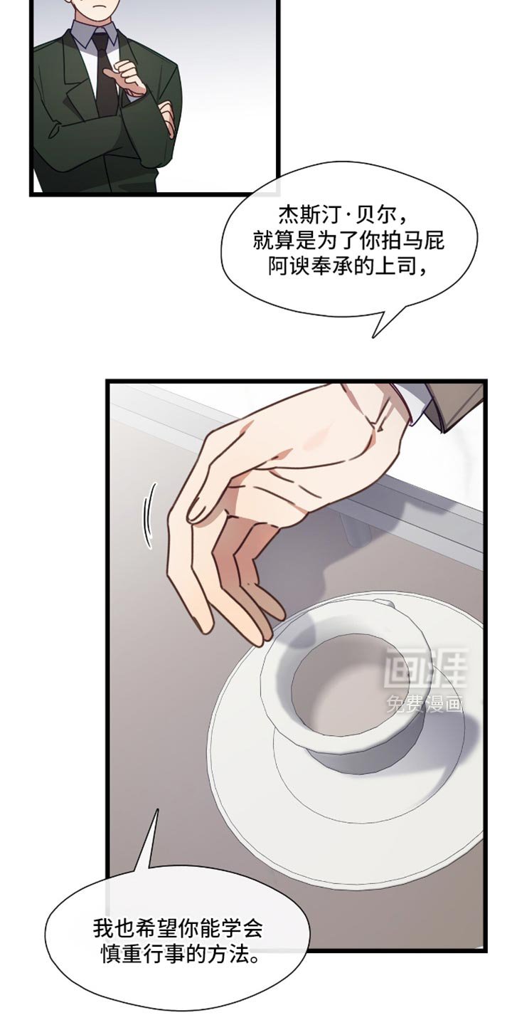 第57章：羞耻