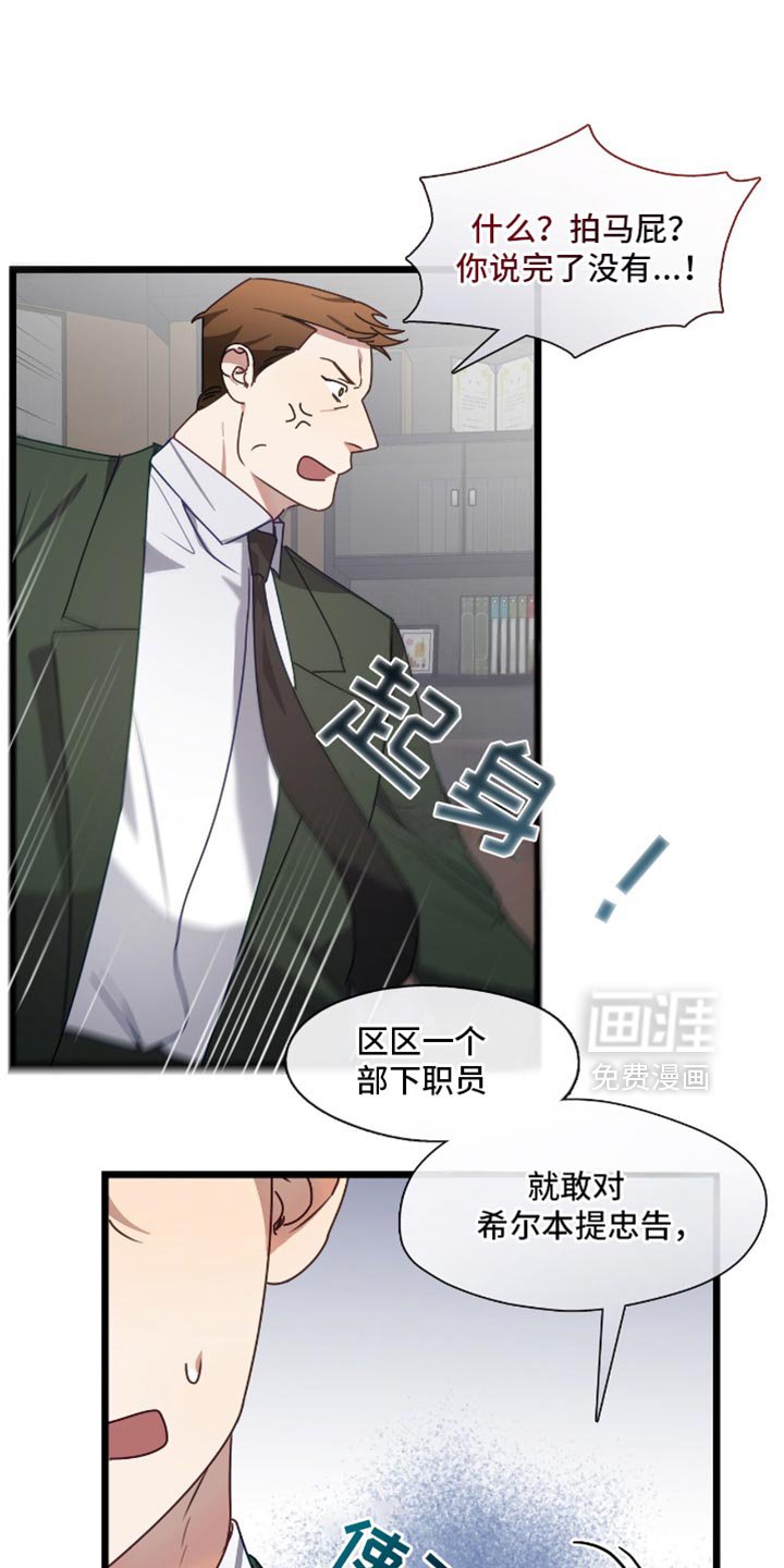 第57章：羞耻