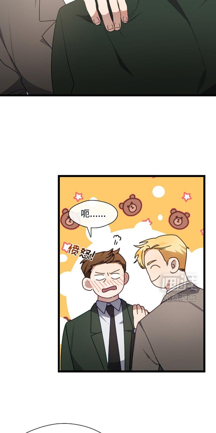第57章：羞耻