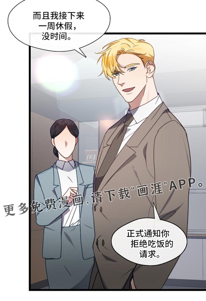 第57章：羞耻