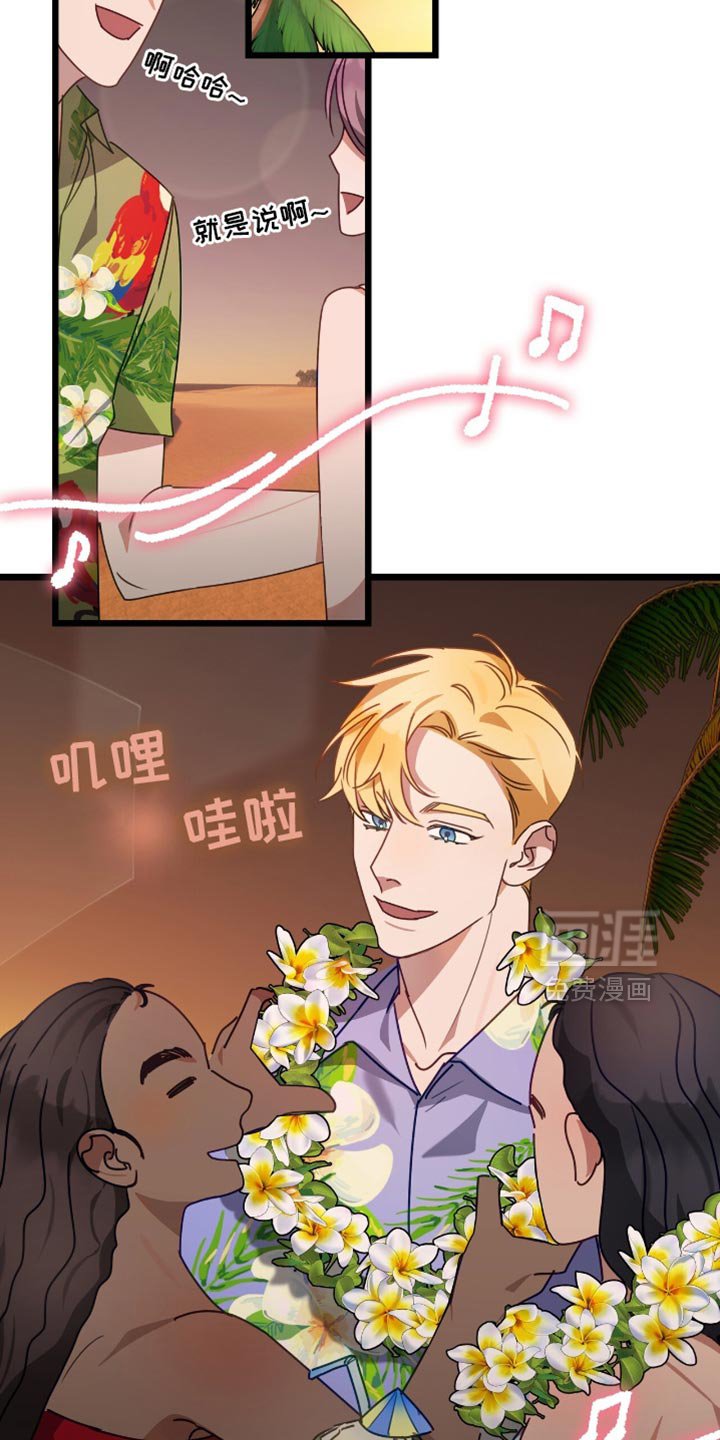 第58章：心痛