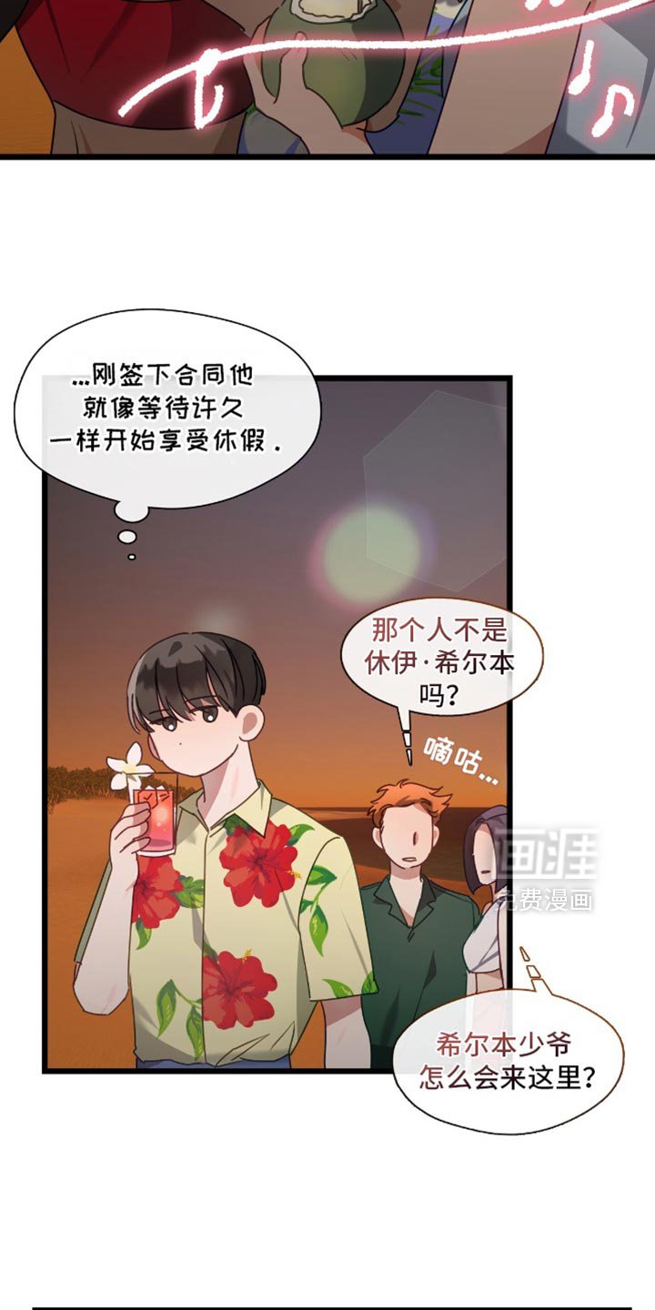 第58章：心痛