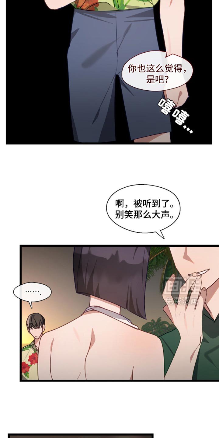 第58章：心痛