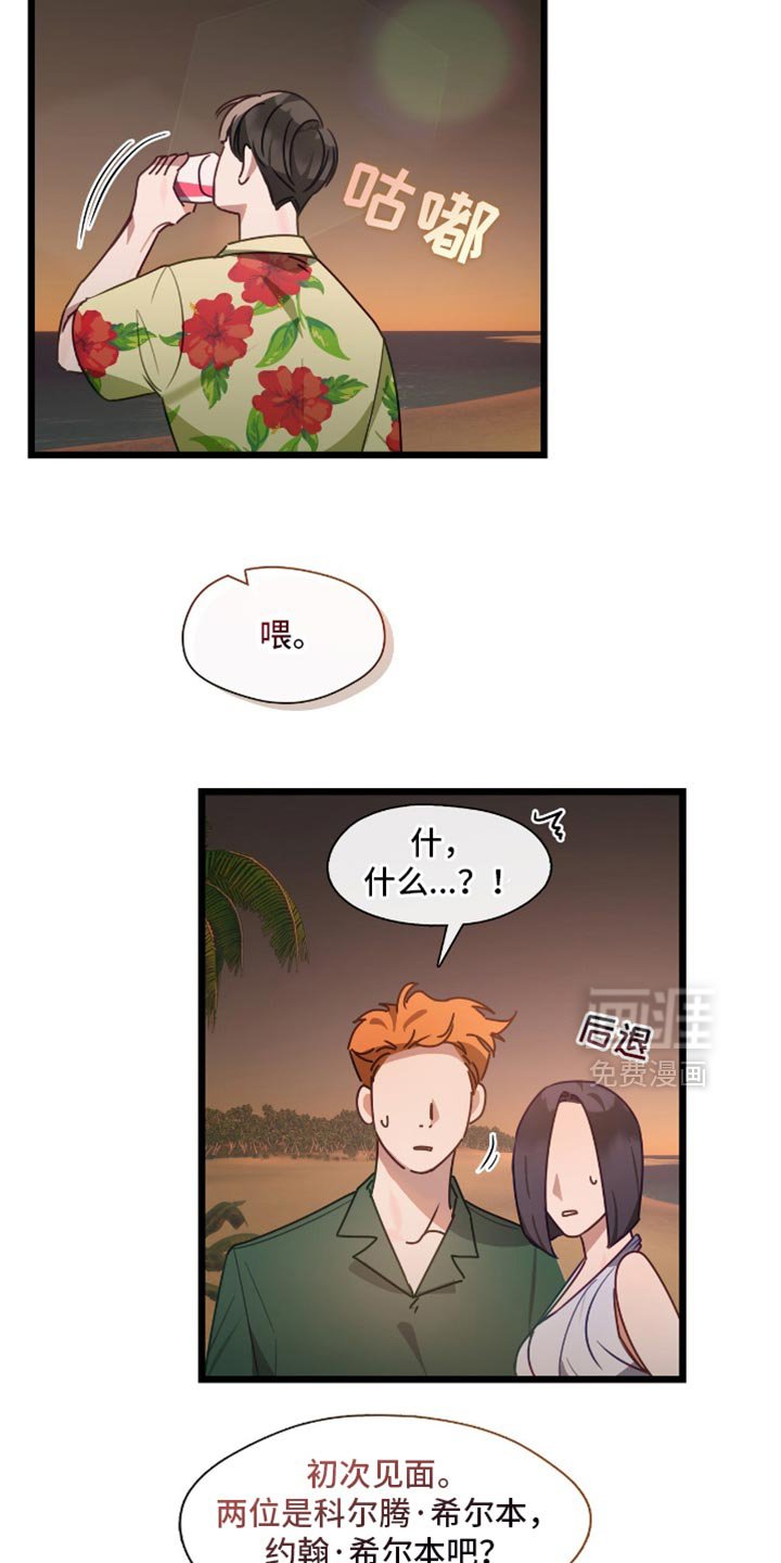 第58章：心痛