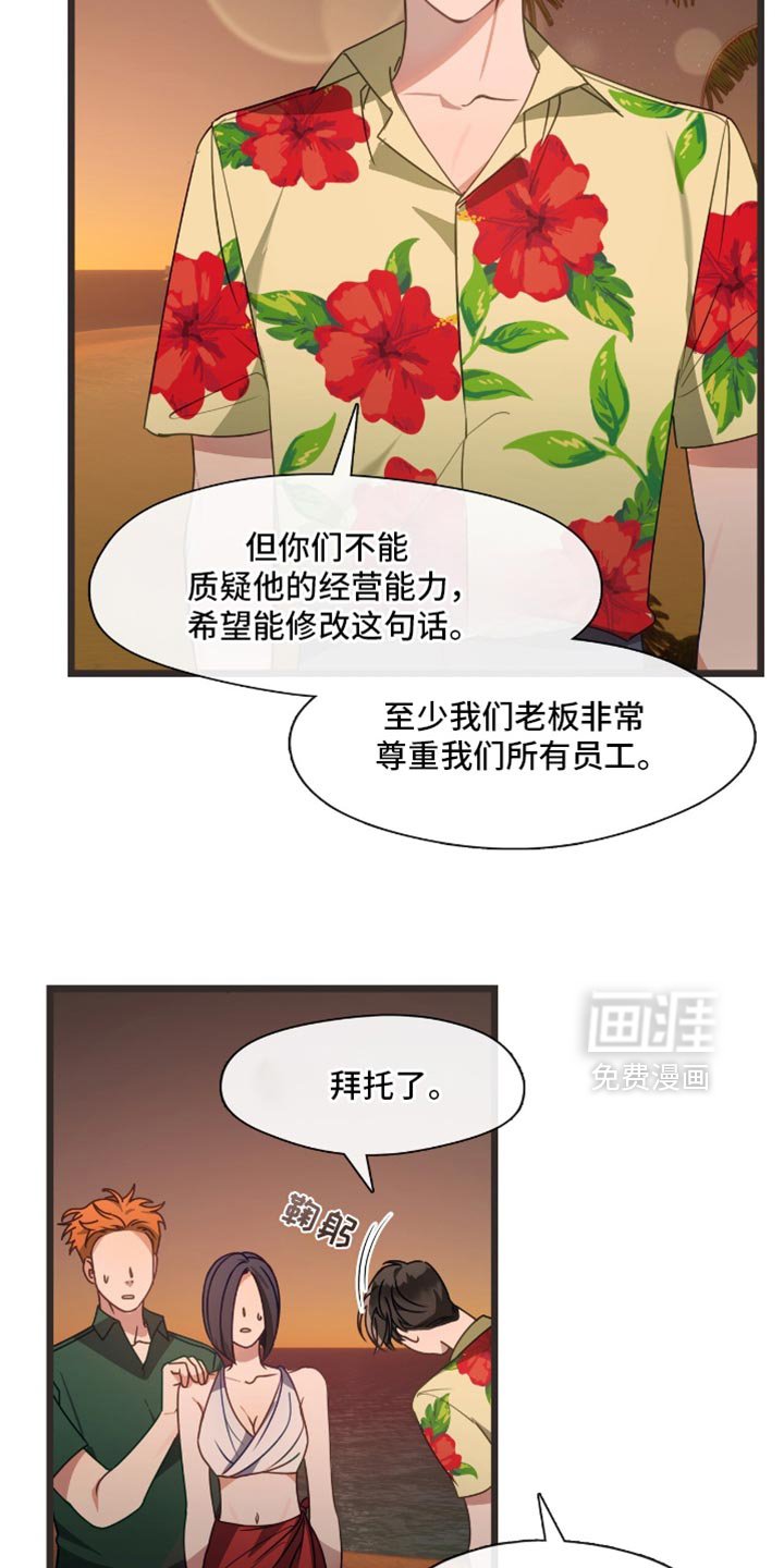 第58章：心痛