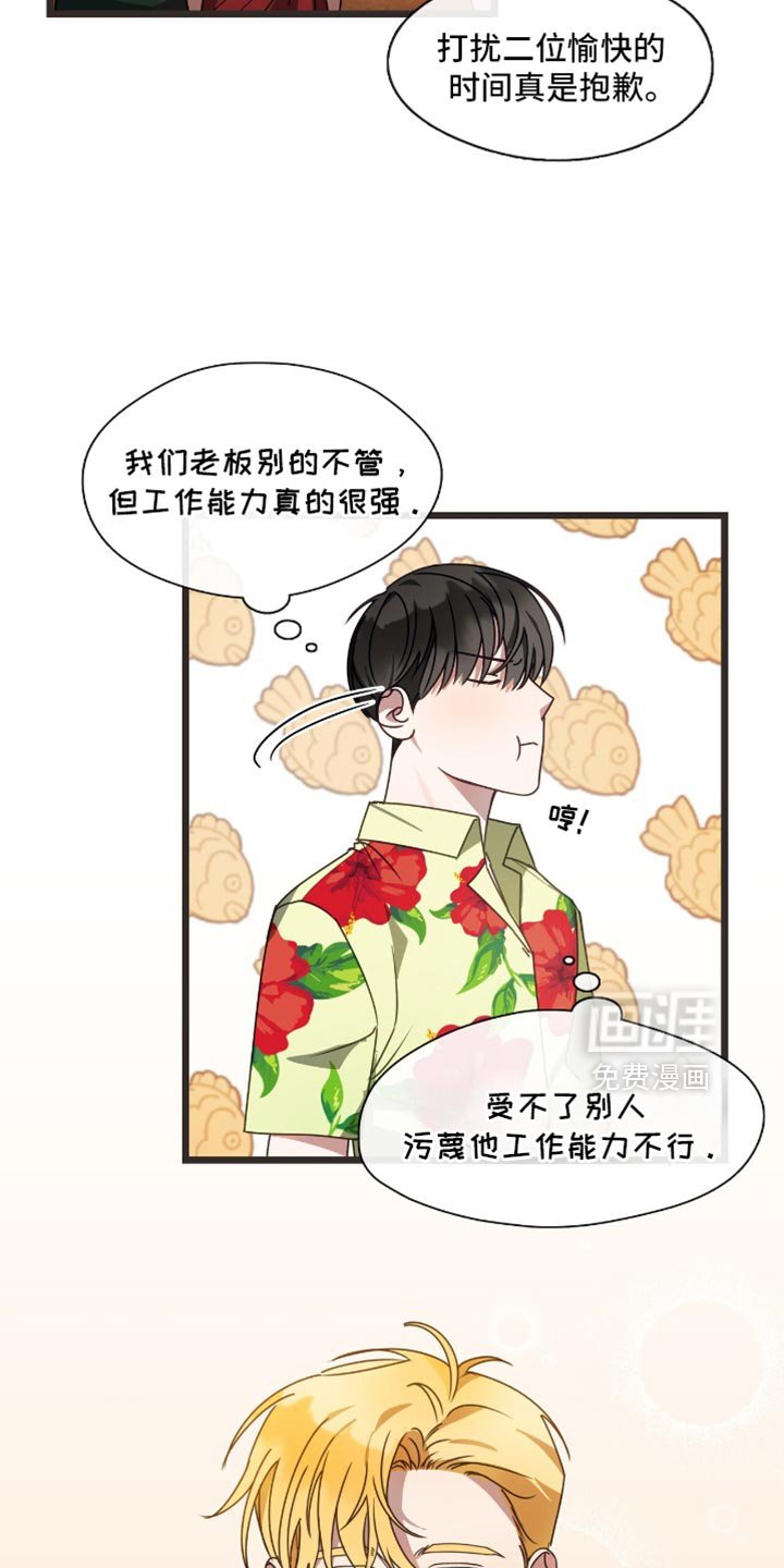 第58章：心痛