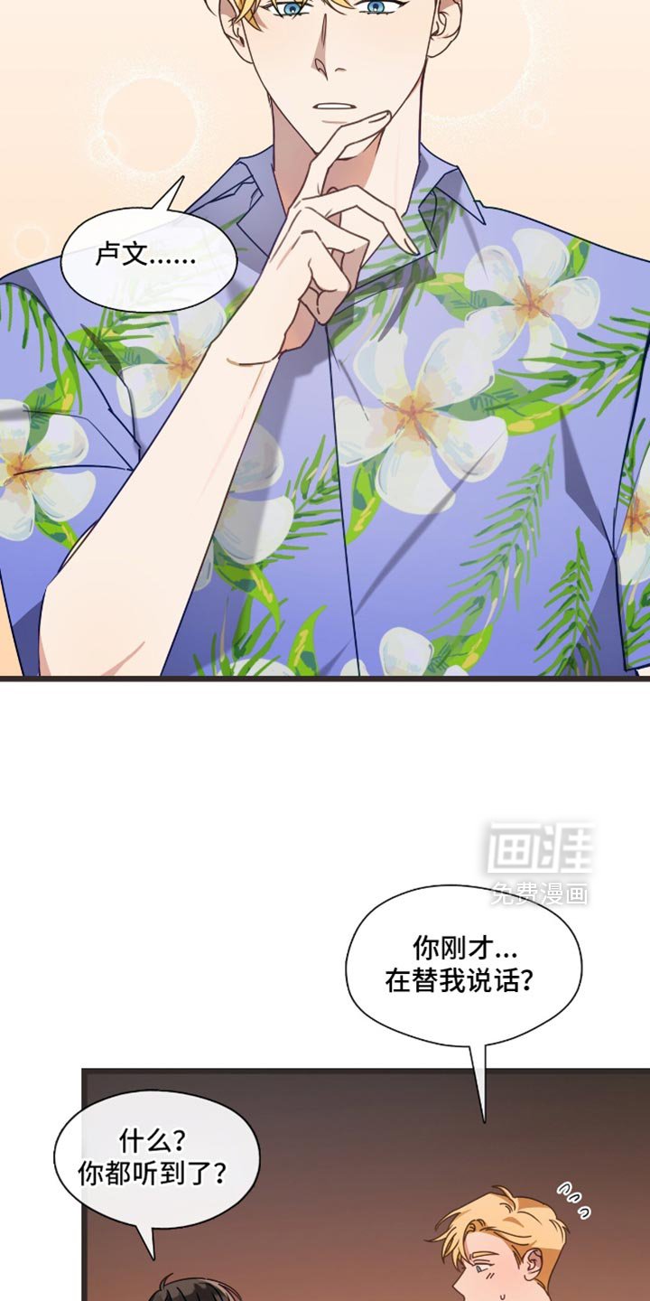 第58章：心痛