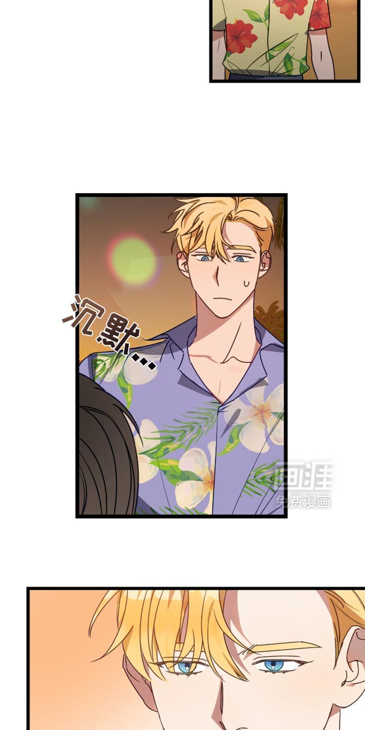 第58章：心痛