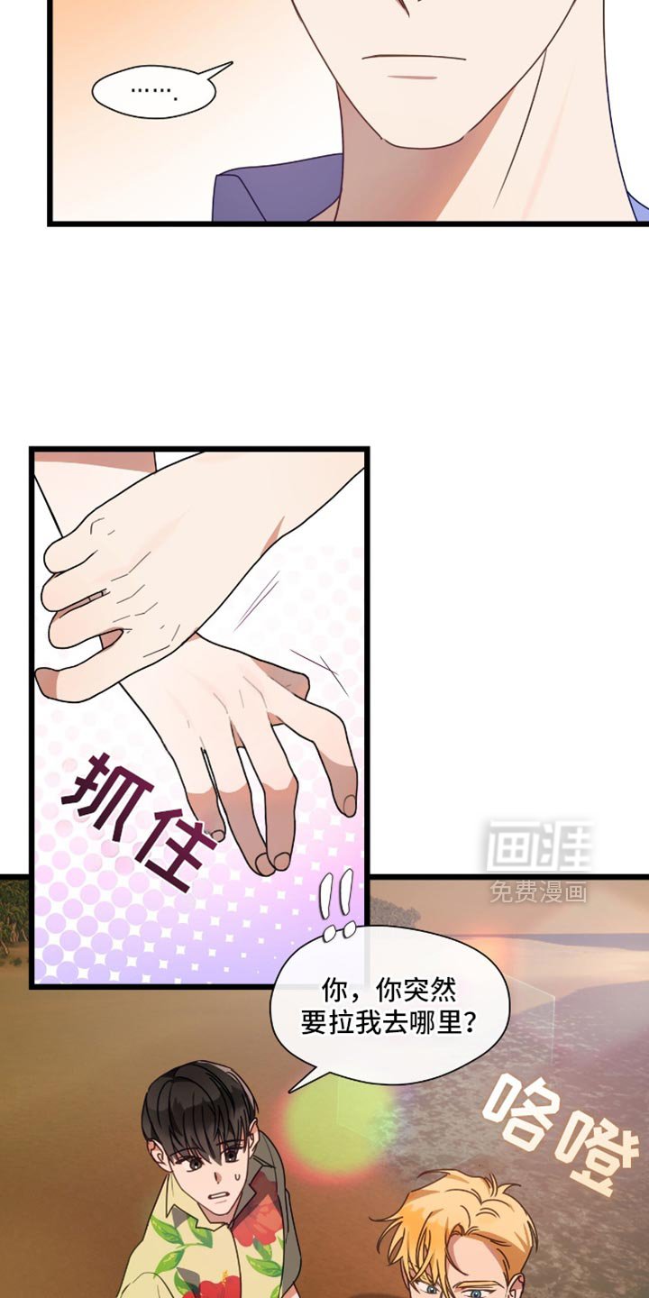 第58章：心痛