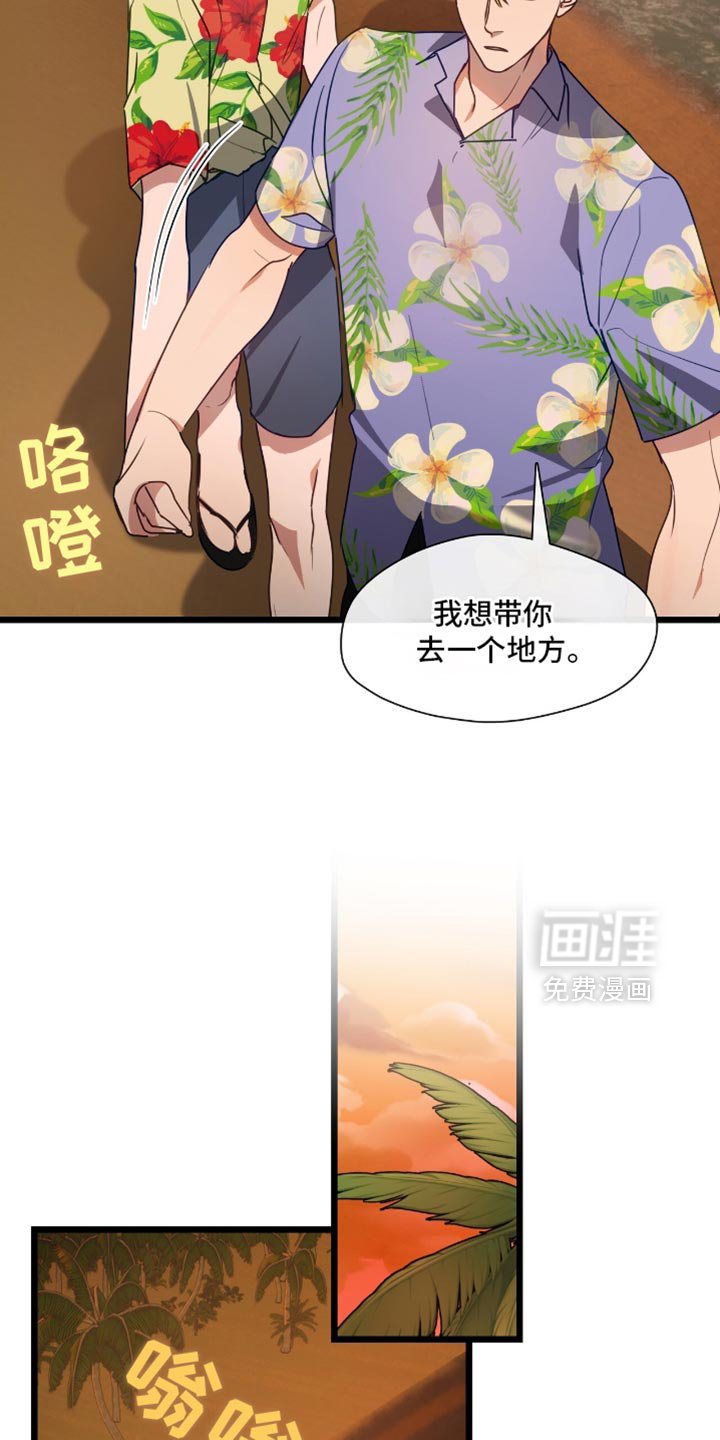 第58章：心痛