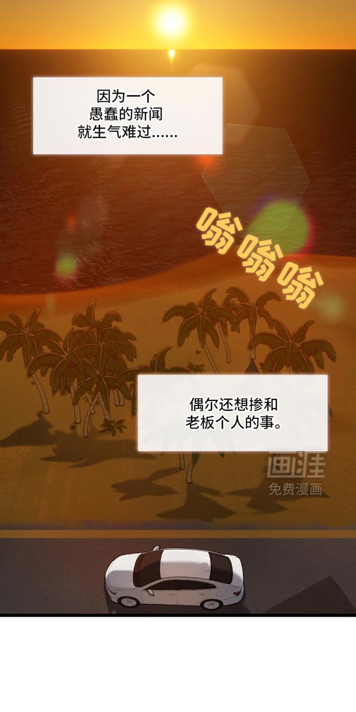 第58章：心痛