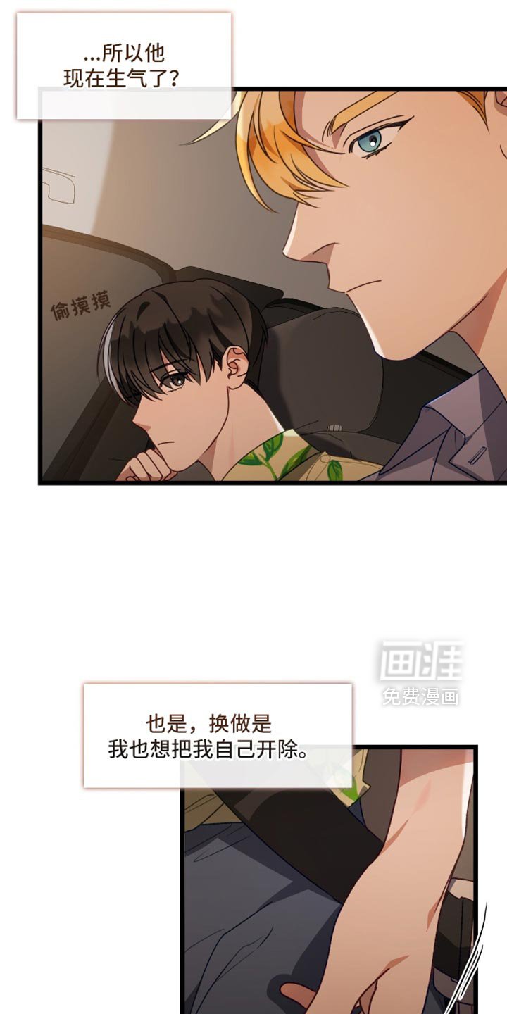第58章：心痛