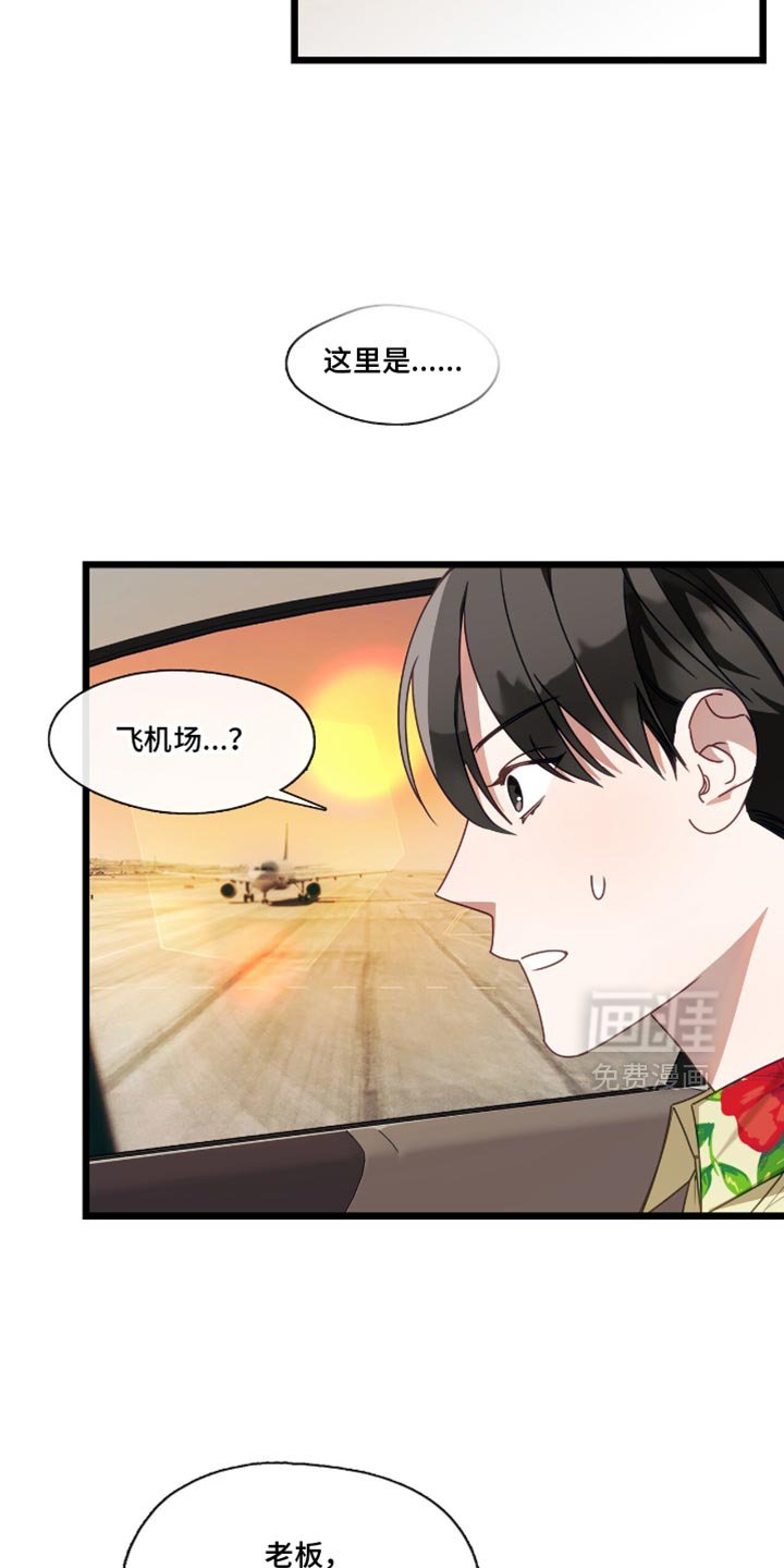 第59章：无关紧要