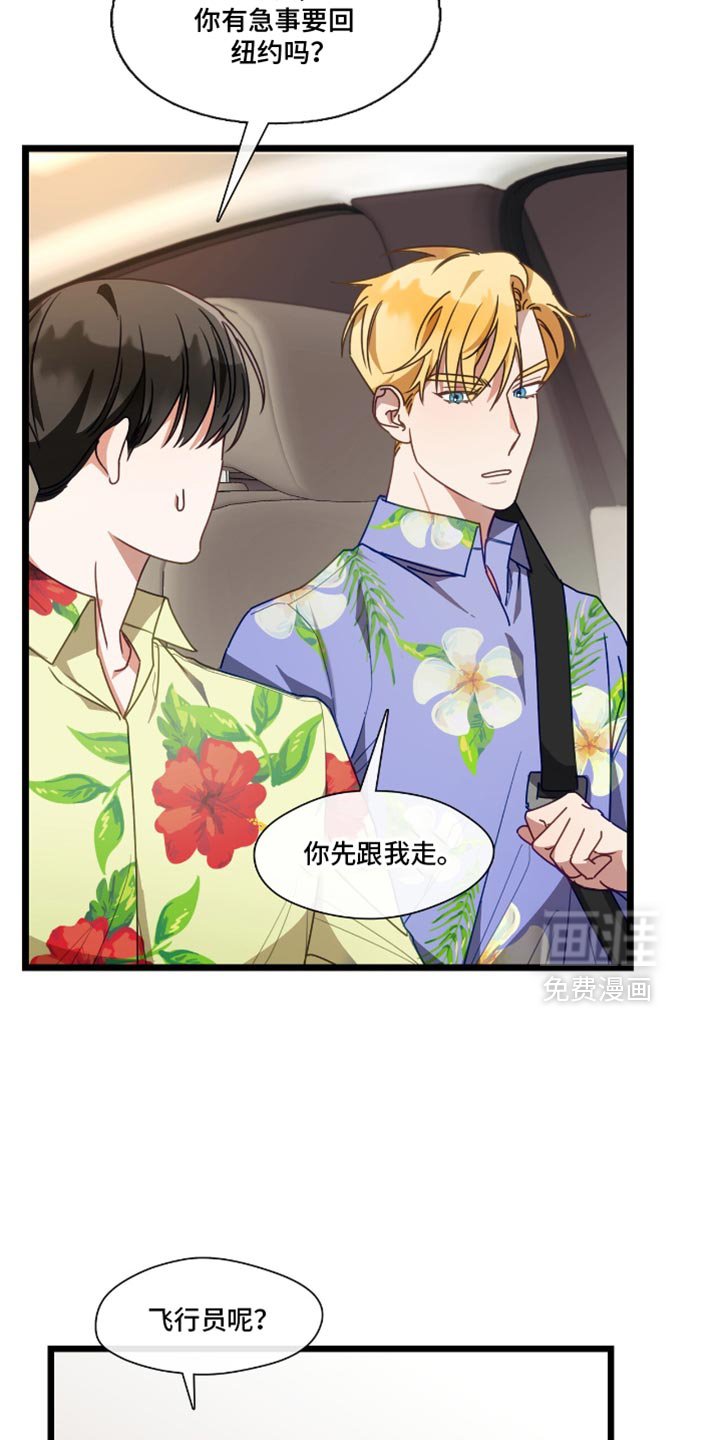 第59章：无关紧要