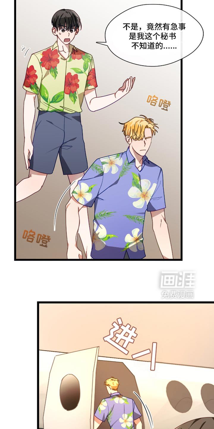 第59章：无关紧要