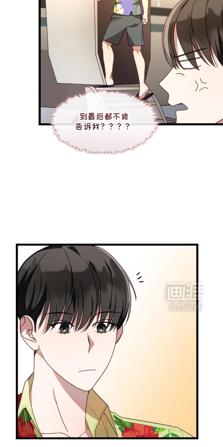 第59章：无关紧要