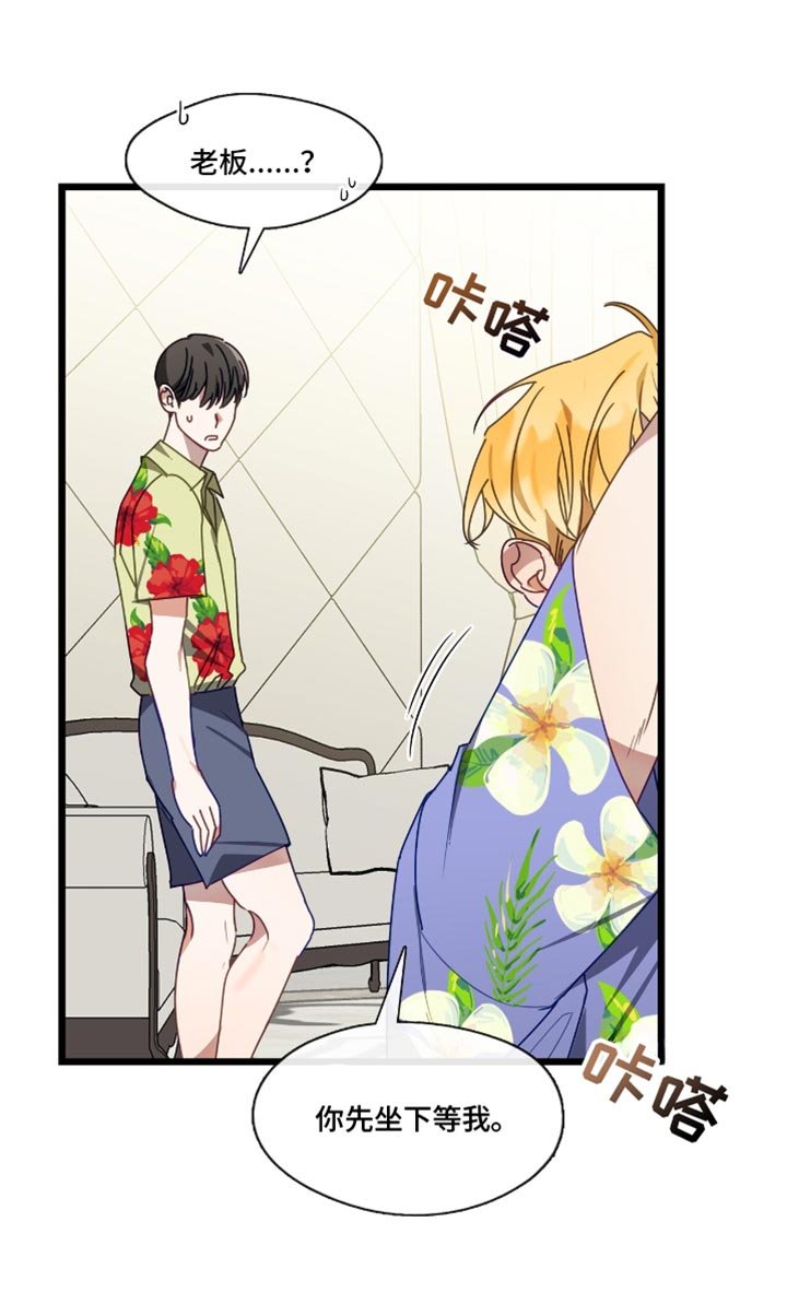 第59章：无关紧要