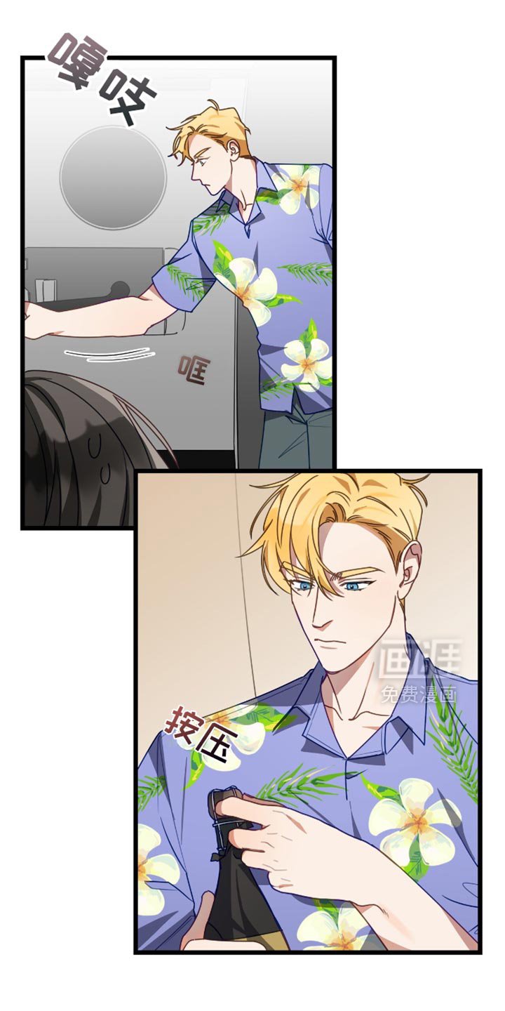 第59章：无关紧要
