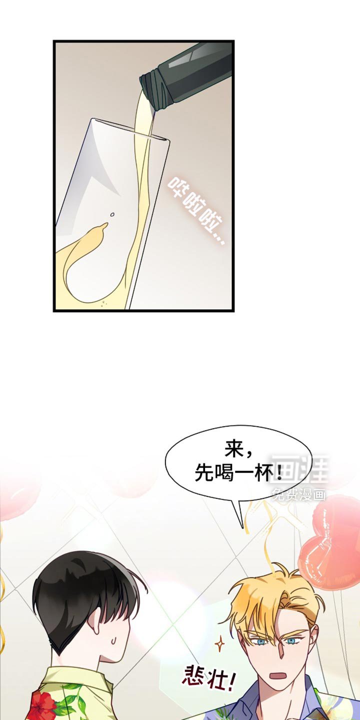 第59章：无关紧要