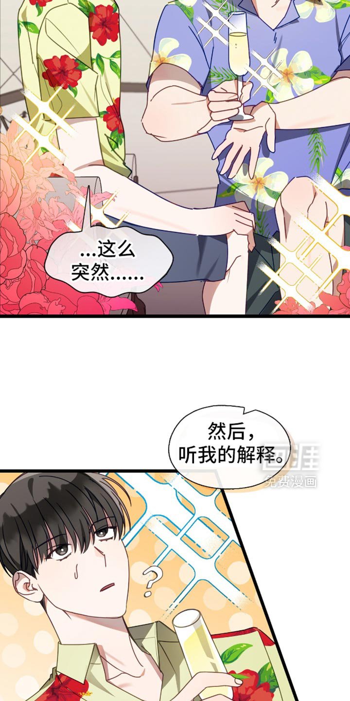 第59章：无关紧要