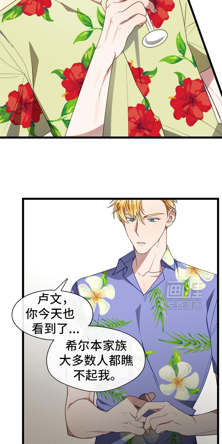 第59章：无关紧要