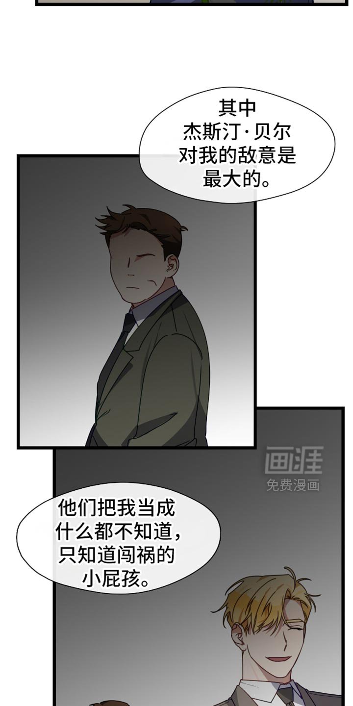 第59章：无关紧要