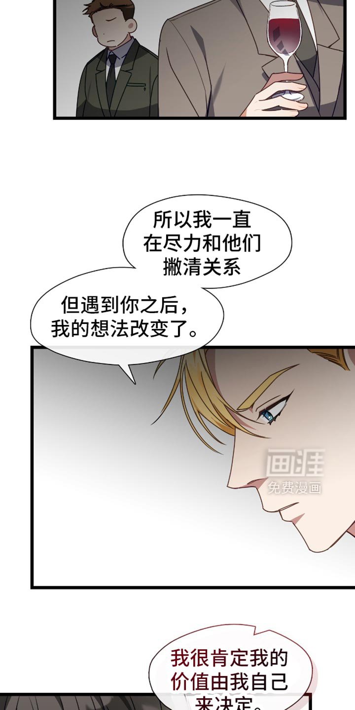 第59章：无关紧要