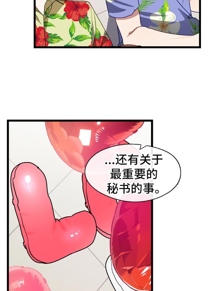 第59章：无关紧要