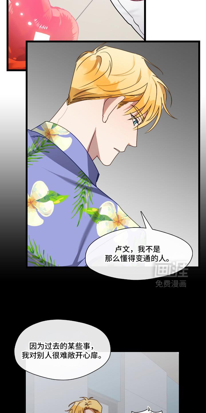 第59章：无关紧要