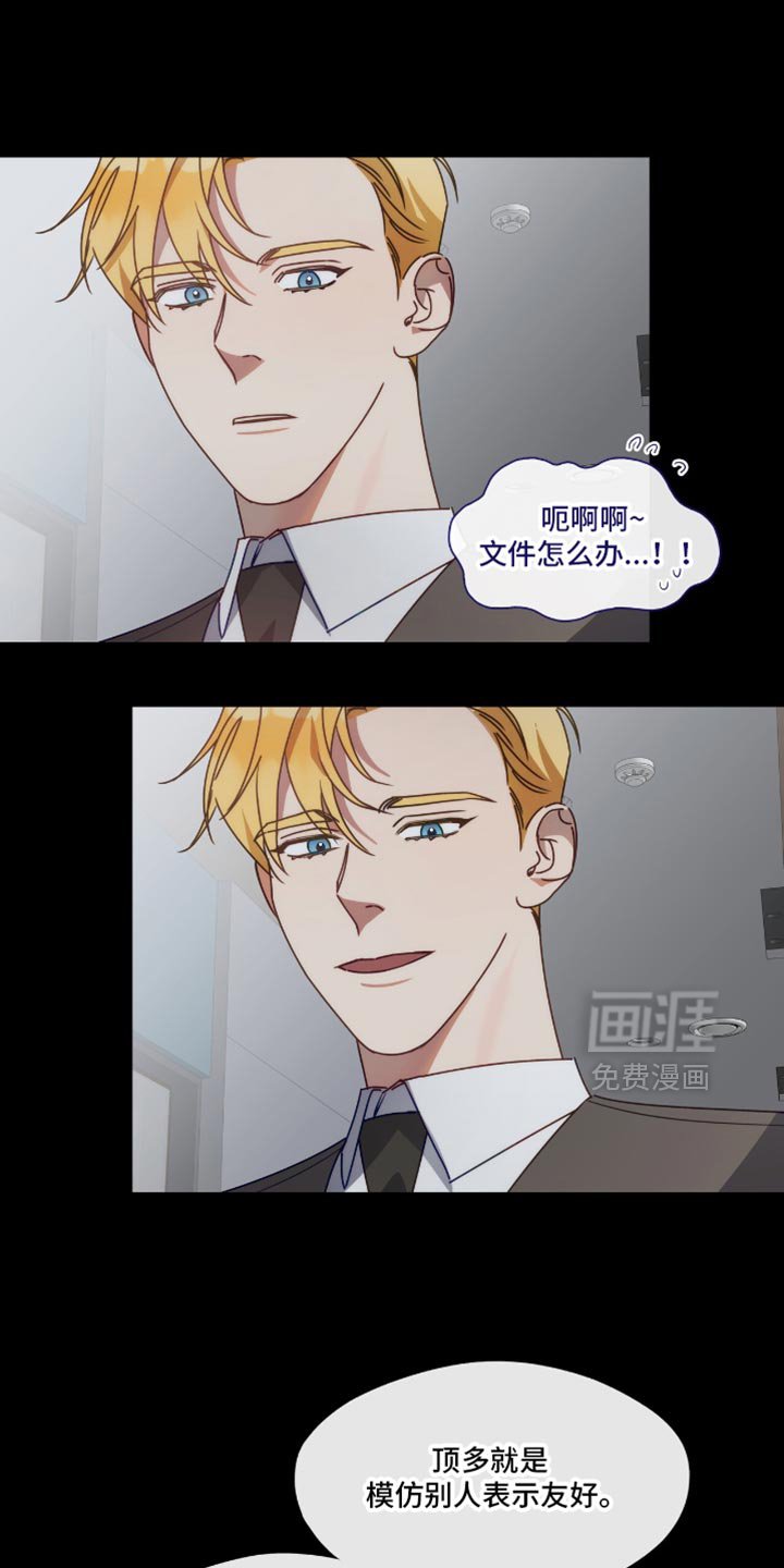 第59章：无关紧要