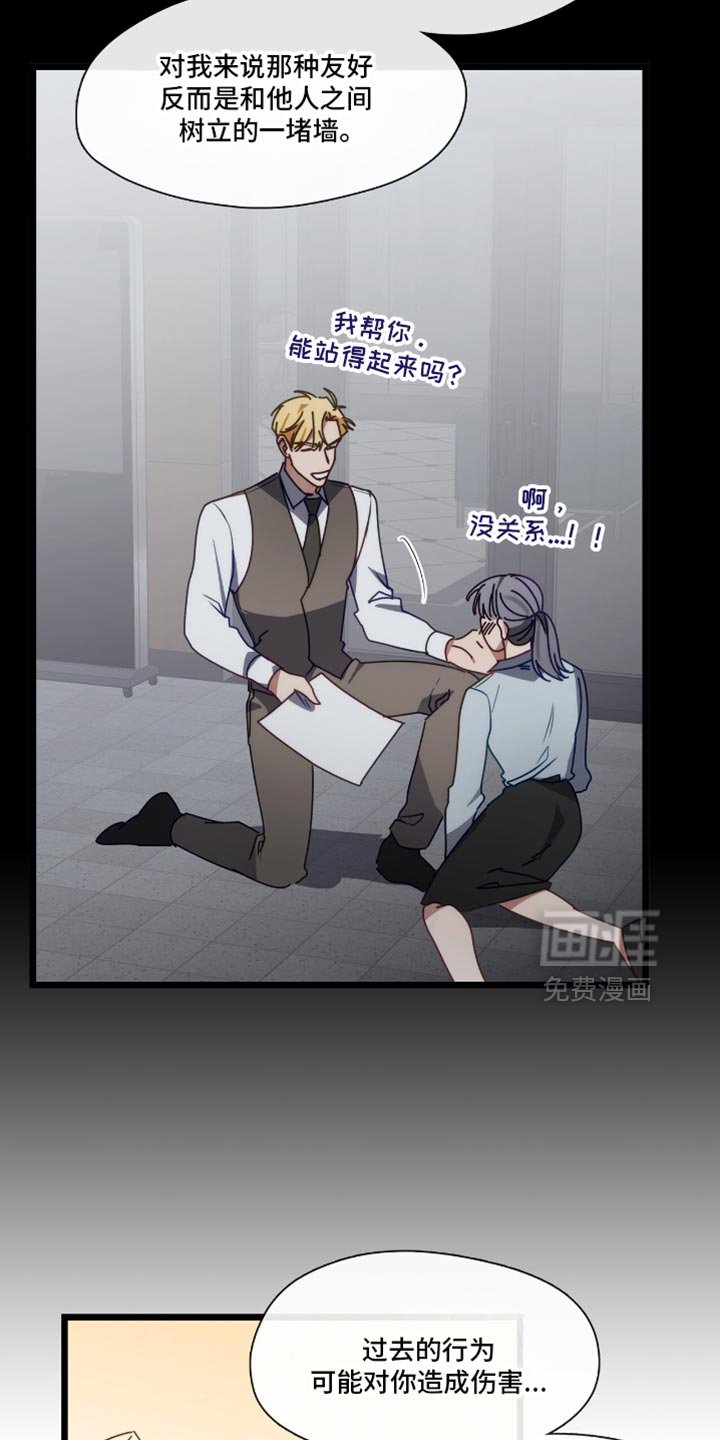 第59章：无关紧要