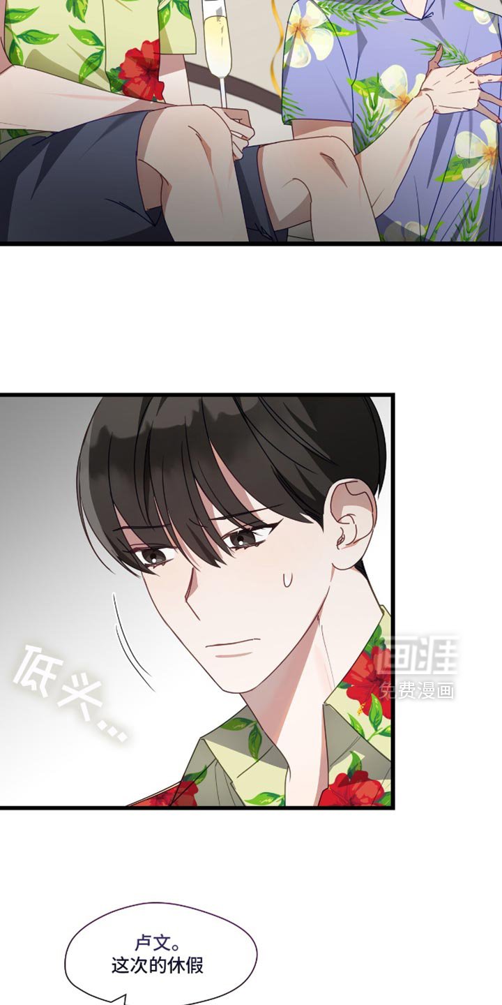 第59章：无关紧要