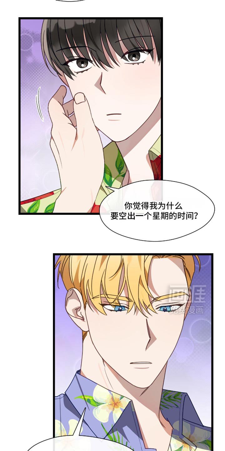 第59章：无关紧要