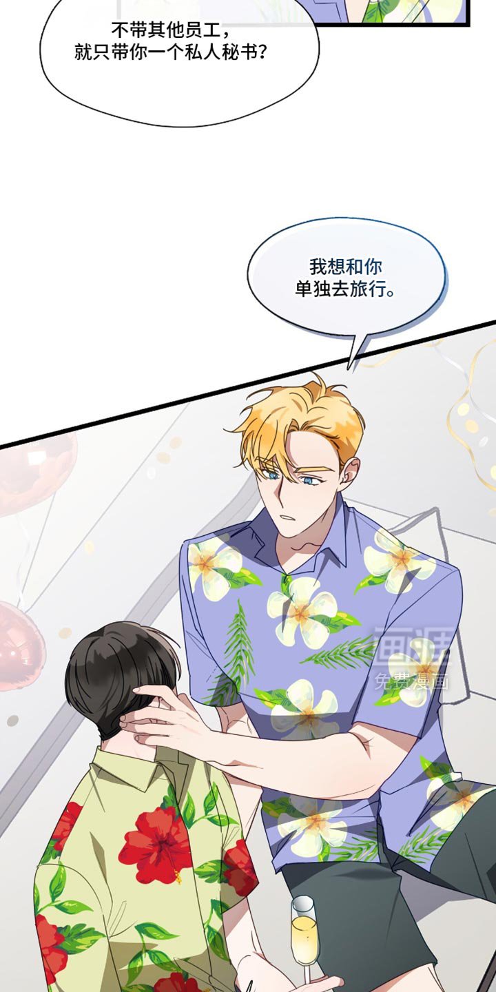 第59章：无关紧要
