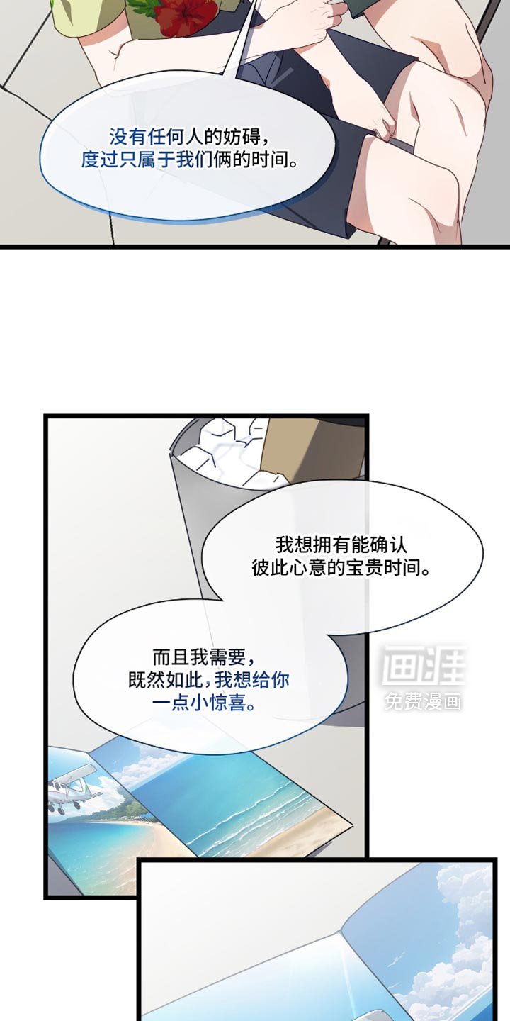 第59章：无关紧要