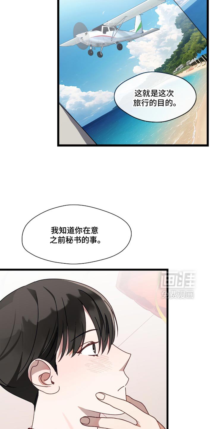 第59章：无关紧要