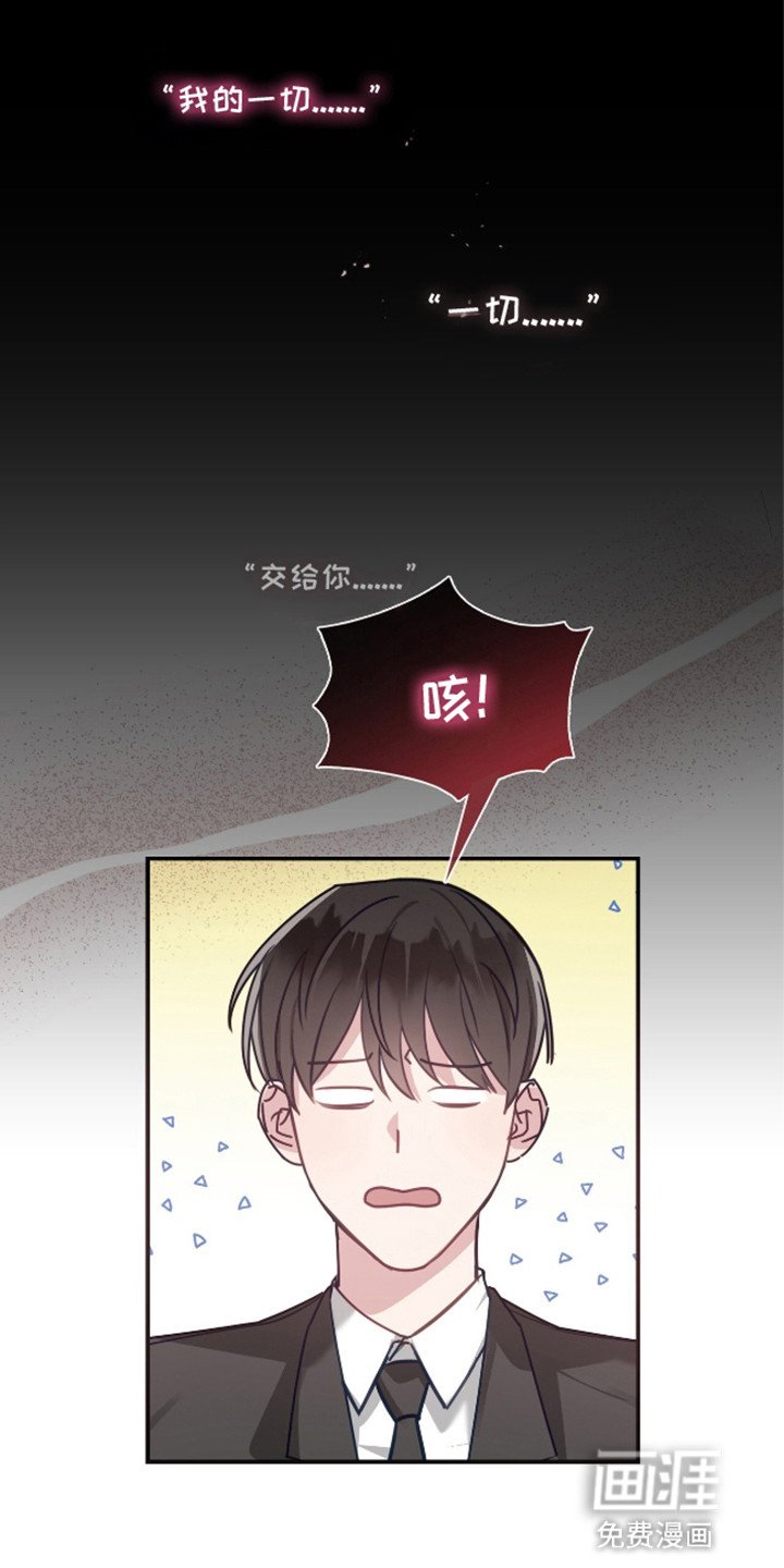 第6章：上班风波