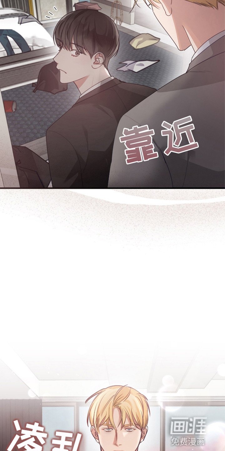 第6章：上班风波