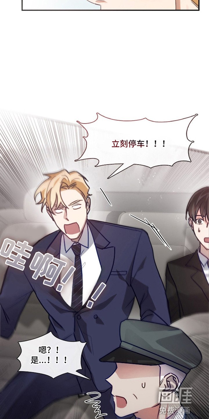 第6章：上班风波