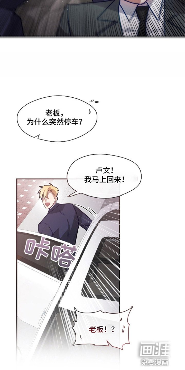 第6章：上班风波