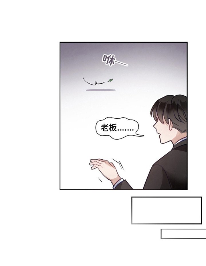 第6章：上班风波