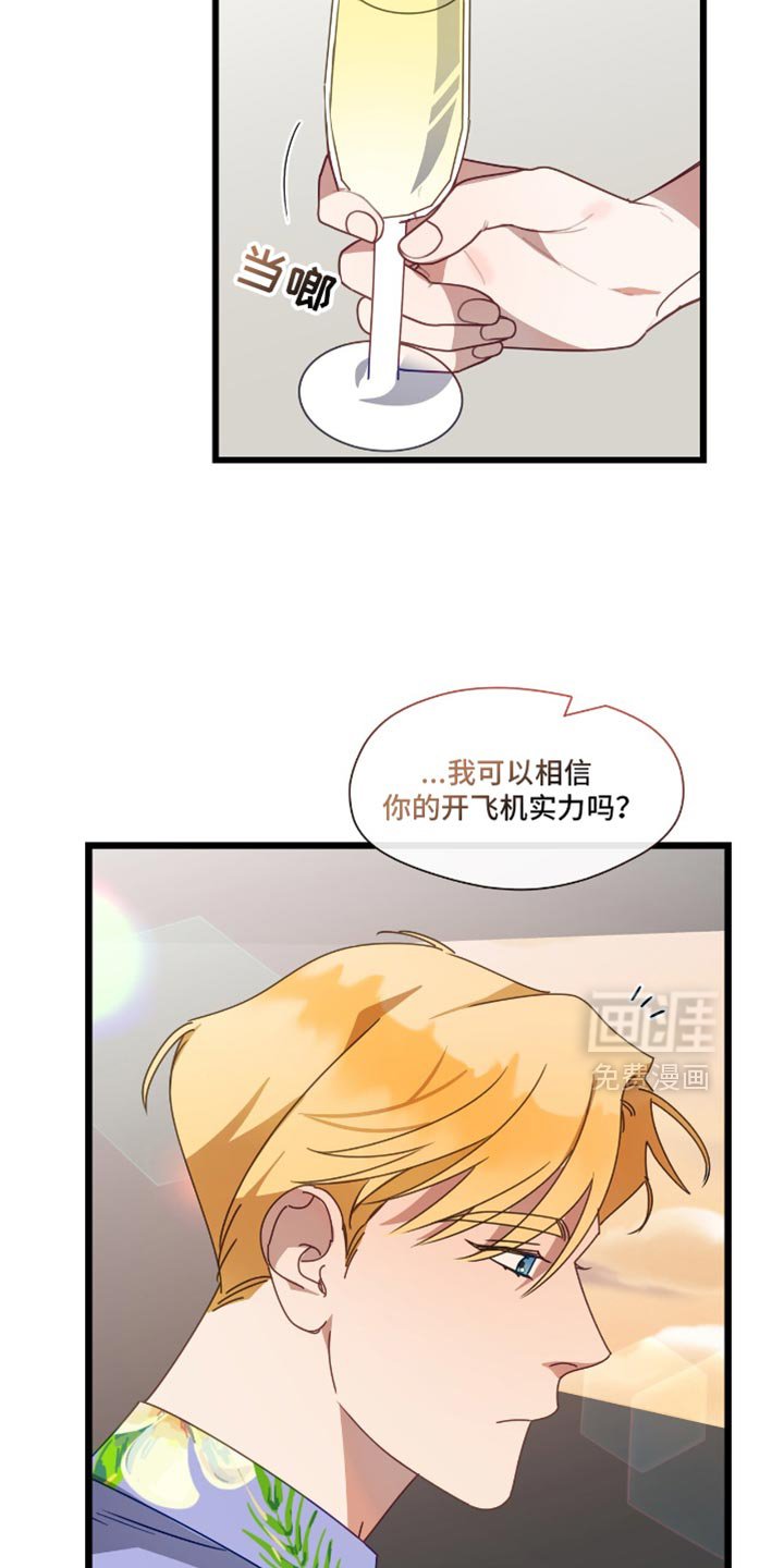 第60章：美丽的风景