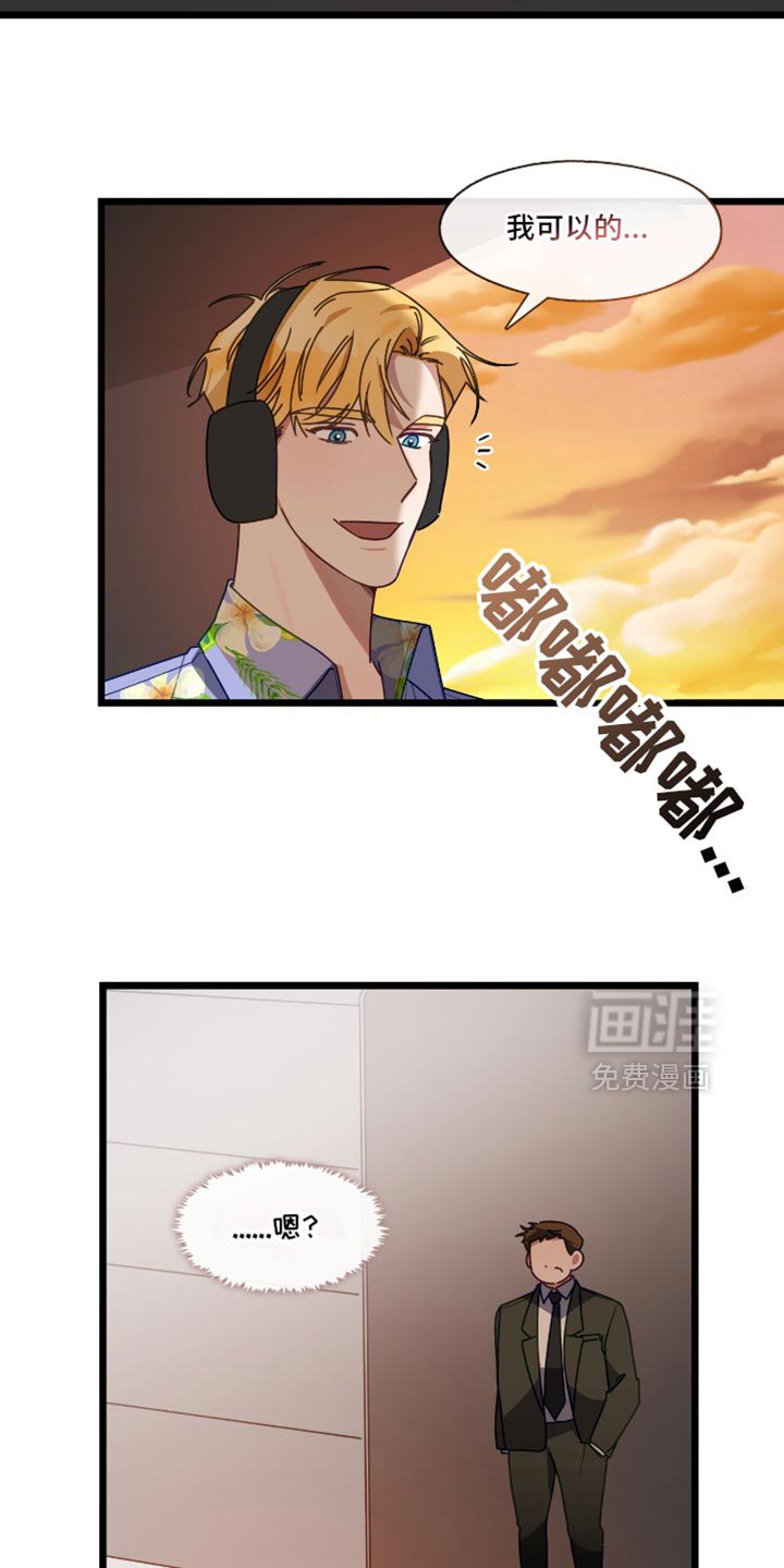 第60章：美丽的风景