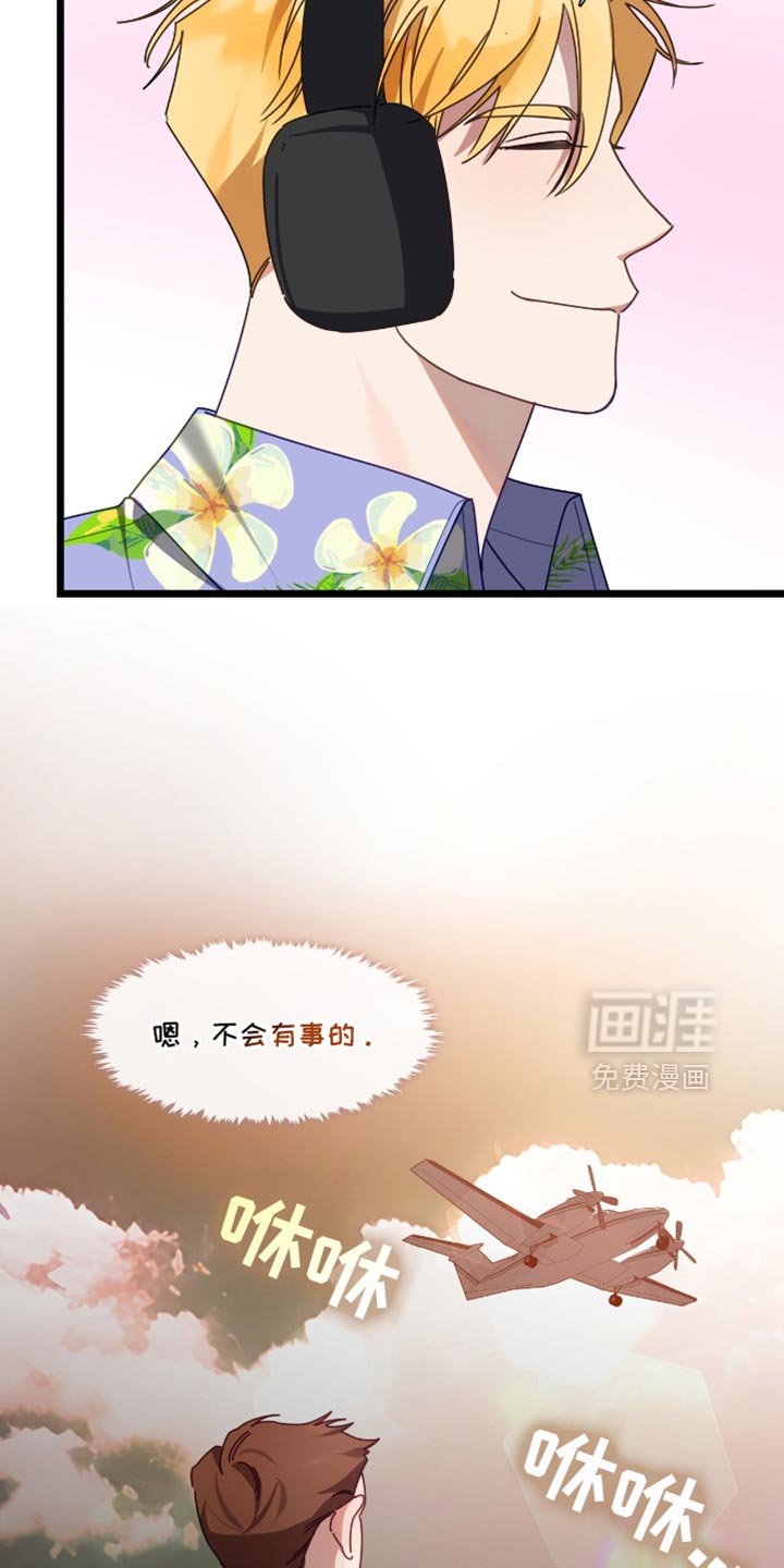 第60章：美丽的风景
