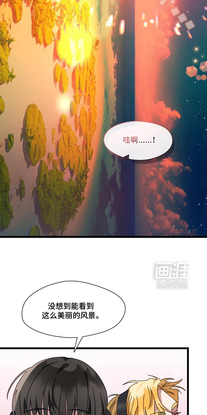 第60章：美丽的风景