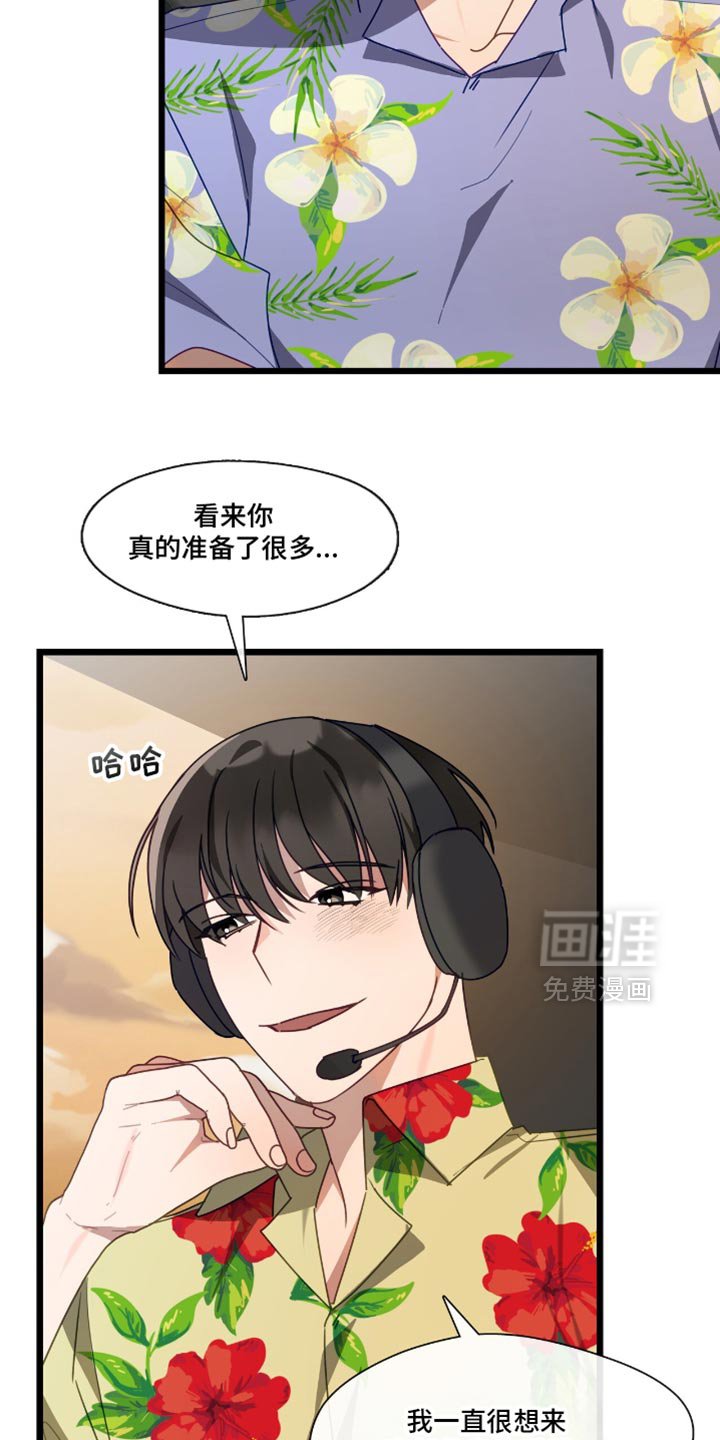 第60章：美丽的风景