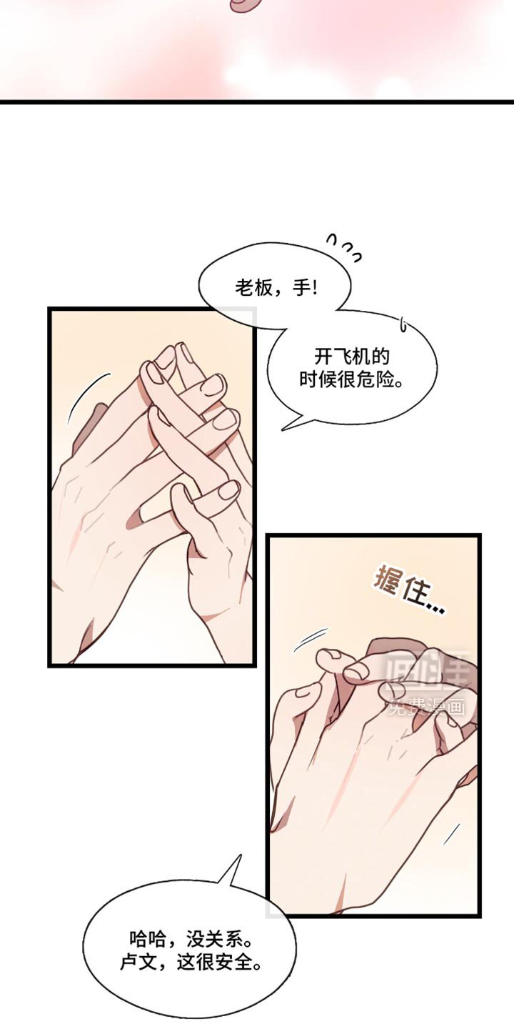 第60章：美丽的风景
