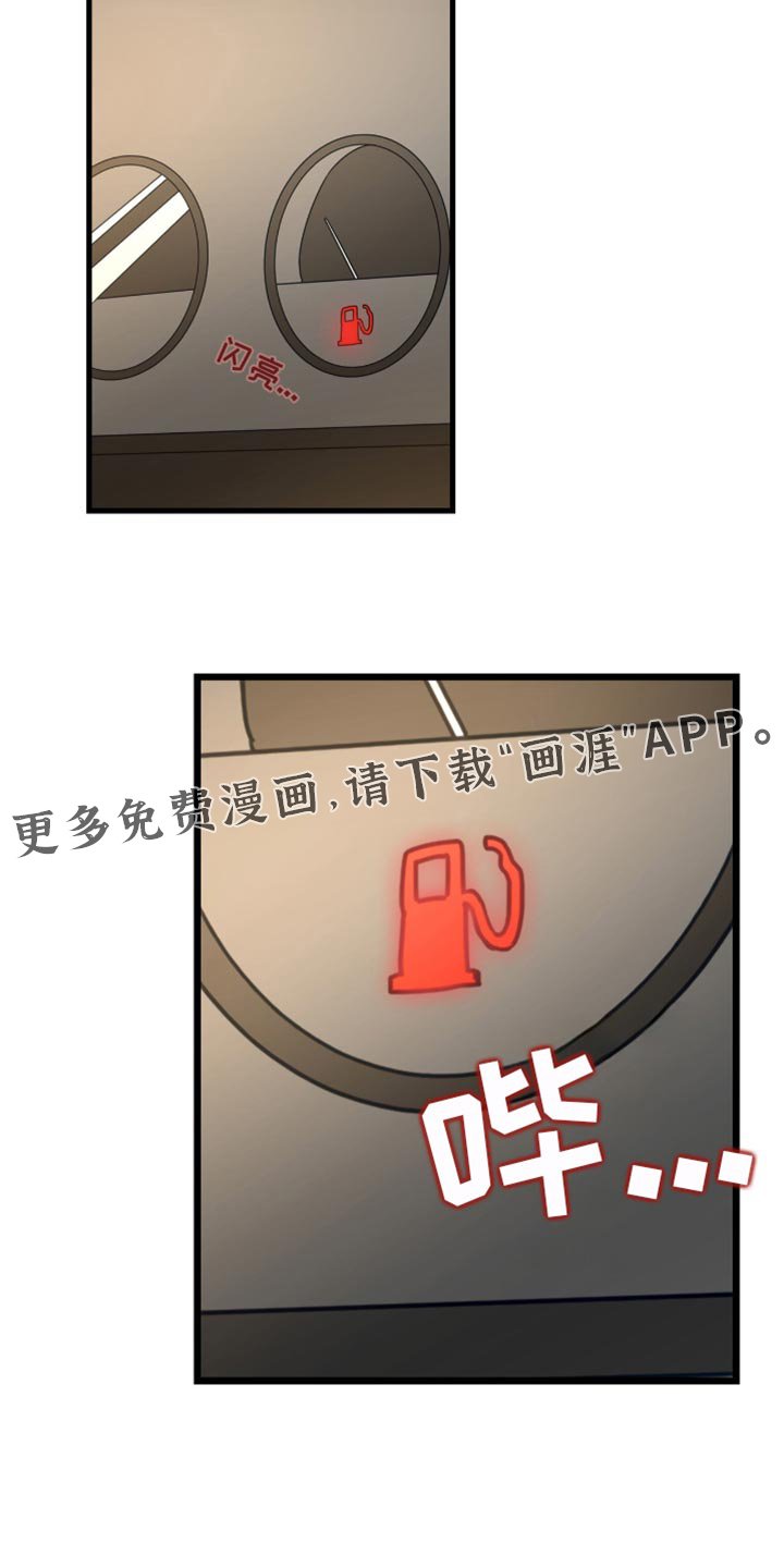 第60章：美丽的风景