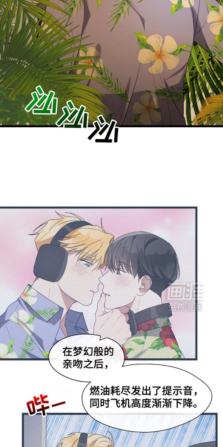 第61章：想别的办法
