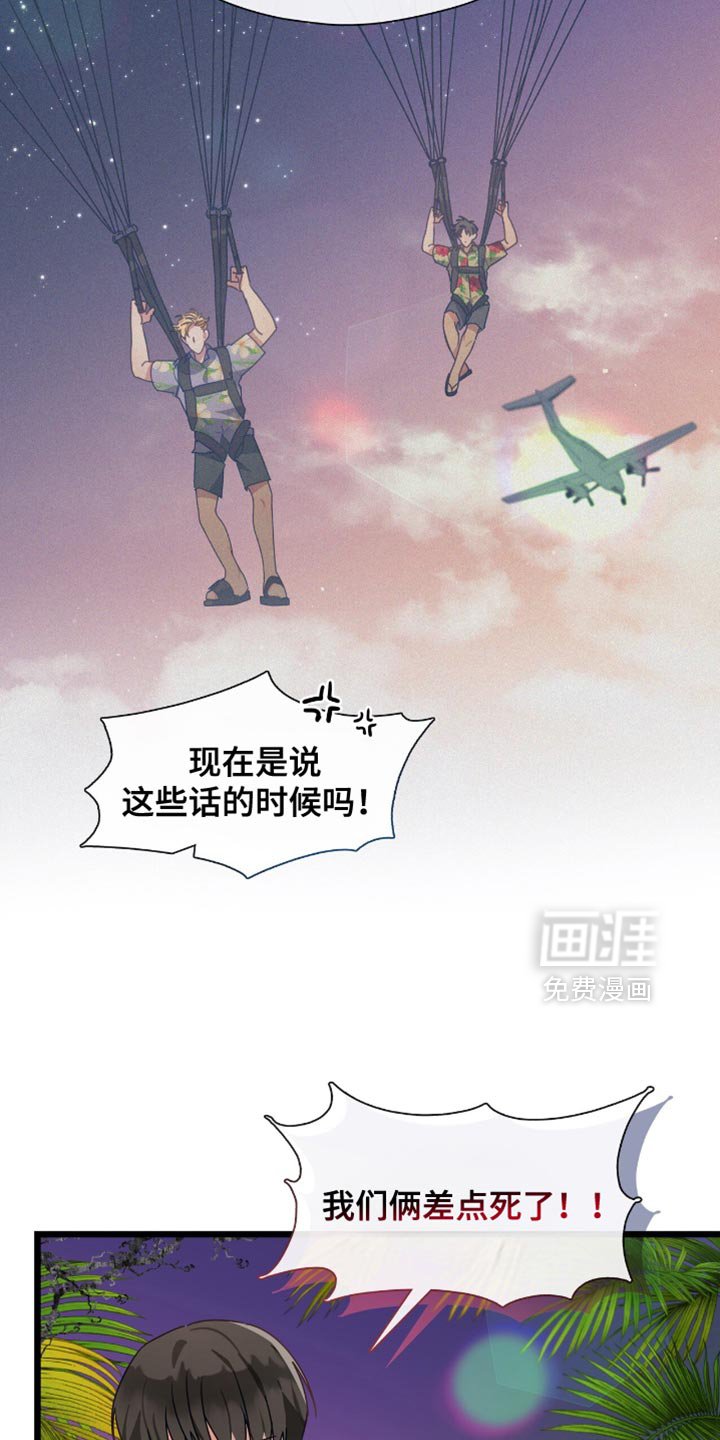第61章：想别的办法